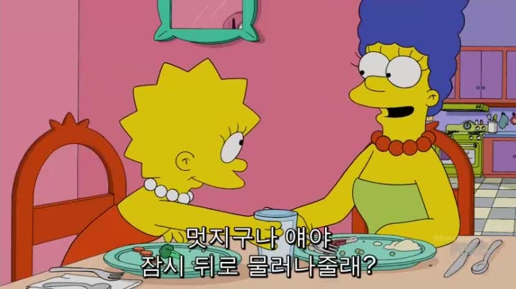  심슨가족 다시보기 S26E18 시즌26-18