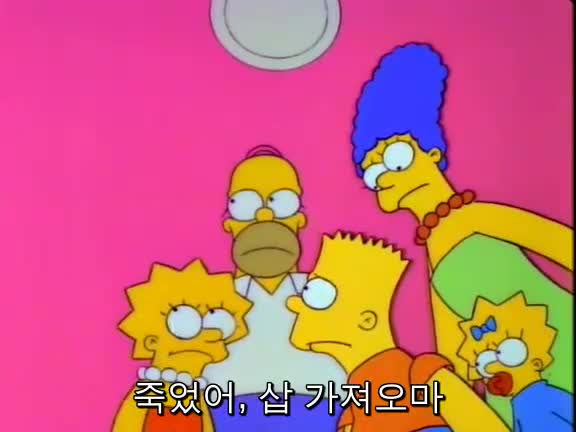 심슨가족 다시보기 S3E20 시즌3-20
