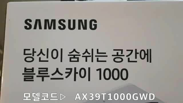  AX39T1000GWD 온 가족이 사용하는.