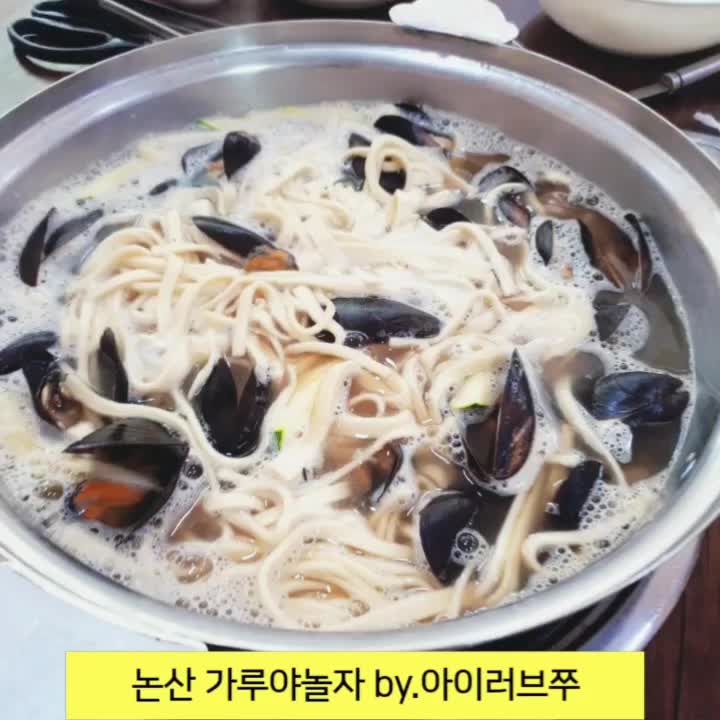  논산맛집 가루야놀자 & 논산탑정호 봄이왔다