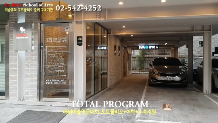  해외 디자인유학 플랜
