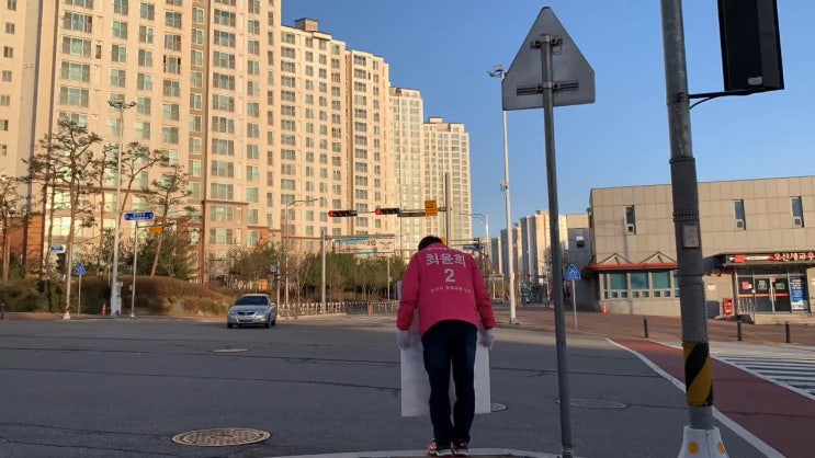   (20200320) 최윤희 후보 세교 아침인사