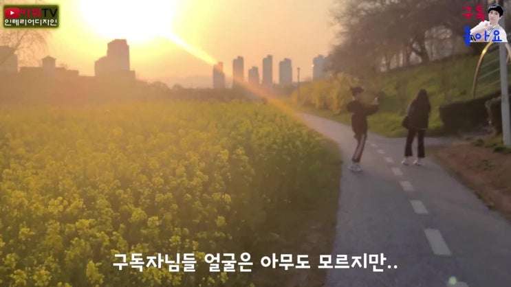  광주 서구 동촌동은 지금...광주데이트 코스추천