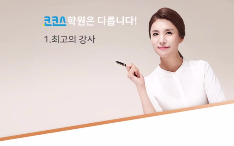  성남 중원구 영어학원 as to = regarding = concerning = when it comes to= with[in] regard to(~에 관해서)