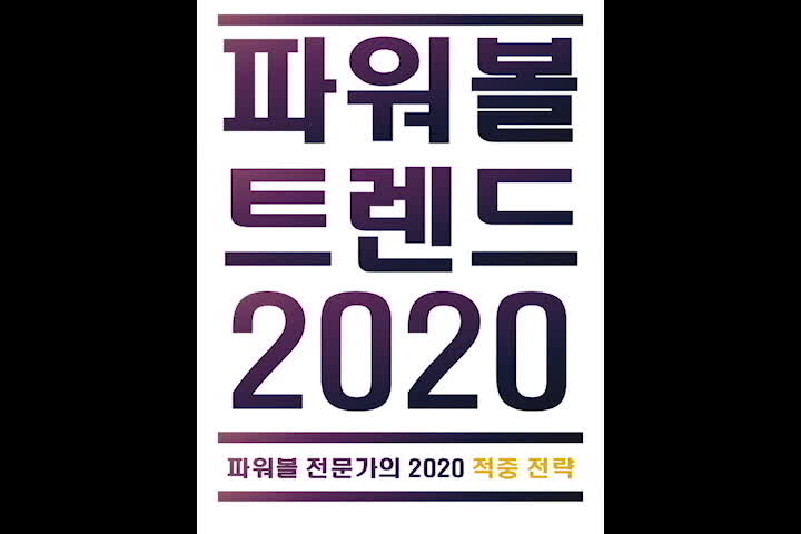  레전드 사다리프로그램 89% 적중률로 성투 하세요