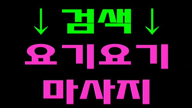  지행역타이마사지 직산역타이마사지 진위역타이마사지 창동역타이마사지 천안역타이마사지 청량리역타이마사지 평택역타이마사지 화서역타이마사지 회기역타이마사지 회룡역타이마사지 용답역타이마사지