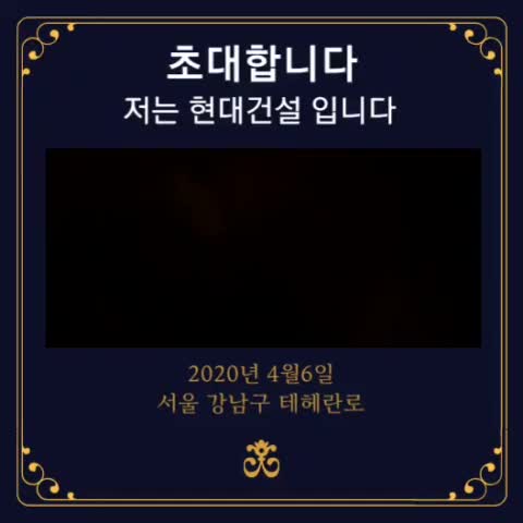  동탄 테크노벨리 현대실리콘앨리분양 START