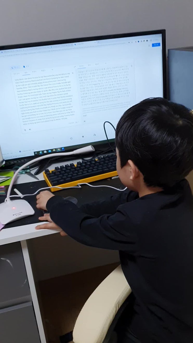  영어말하기 디즈니 스크린영어회화  카3