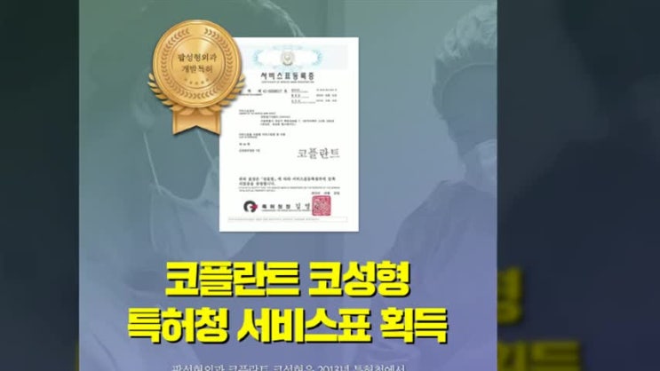  코성형잘하는병원 여기라면 걱정끝