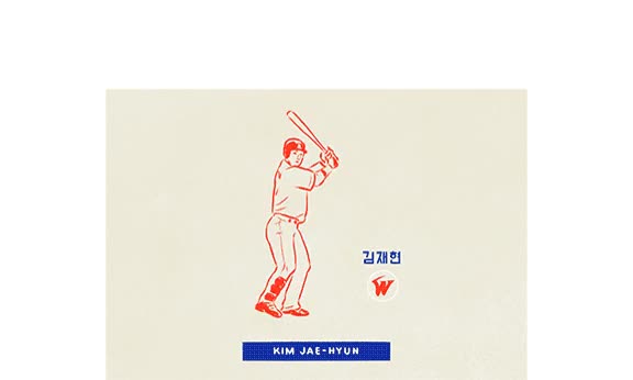  ESPN에서 조명한 한국KBO빠던 배트 플립bat flip