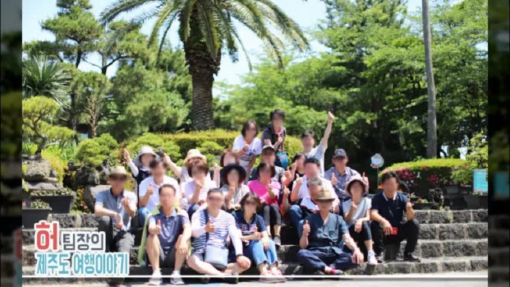 제주 버스 여행, 가볼만한 곳 쏙쏙 골라서 편안하게!