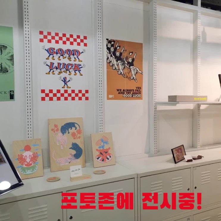 [ Life on Play ] 실크스크린 제작 과정, 린넨 에코백 & 파우치
