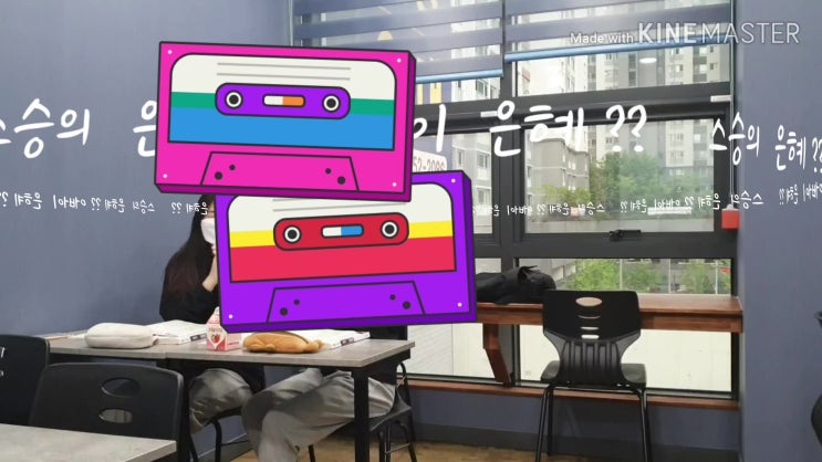  [스승의 은혜 노래] 스승의 날 노래 선물 받았어요