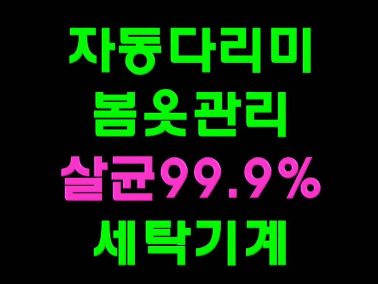  30대여성쇼핑 40대남성브랜드 30대룩 30대쇼핑몰순위 30대초반남자코디 30대캐쥬얼브랜드 30대의류쇼핑몰 30대여자 캐주얼반팔셔츠 30대여성옷