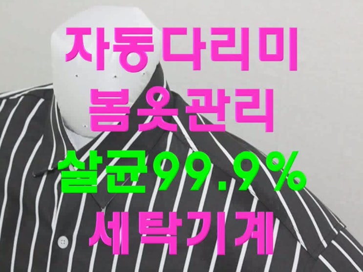  중년남자옷 중년남자의류 3040여성의류쇼핑몰 중년남성복 남자캐주얼브랜드 여성30대쇼핑몰 30대여성브랜드 중년남성옷 남성중년옷