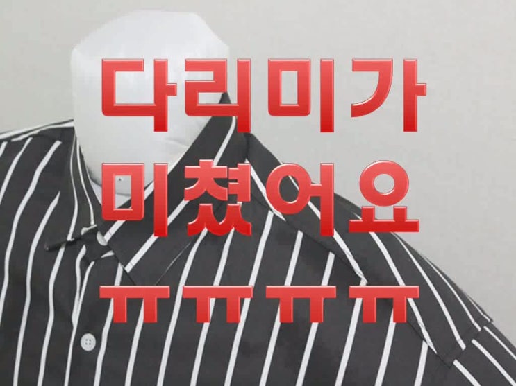  평거동세탁소 세탁소장비 모바일세탁소 빨래서비스 세탁소어플 여행가방세탁 셀프빨래방카페 동전세탁 무인셀프빨래방창업