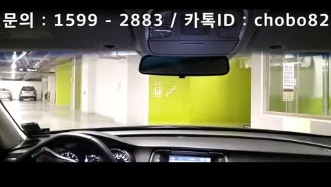  서울, 경기, 인천 도로연수 (후방주차)