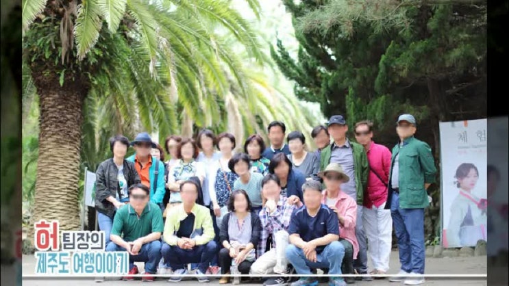 제주교래자연휴양림 곶자왈생태체험관 상쾌하고 좋은 명소!