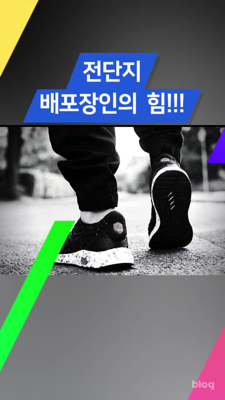  울산전단지배포가  오픈 전단지 배포하는 방법