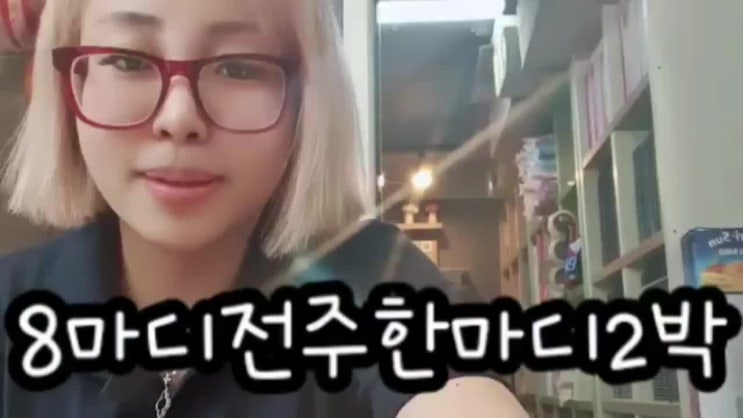 소영쌤과함께하는Enjoy오카리나/오카리나동요/오카리나교재