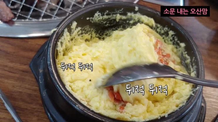  성남무한리필 다양하게 즐기는 김판서
