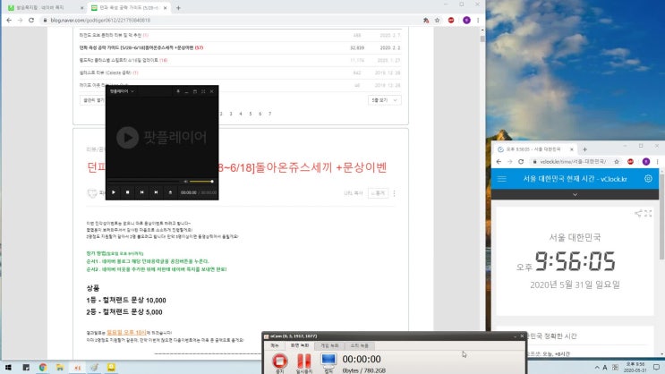  문피식 블로그 이웃 문상 이벤트