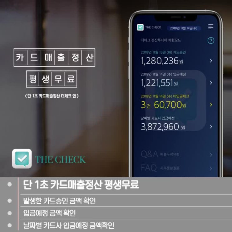  현금영수증 자진발급 하는방법 핵심 정리