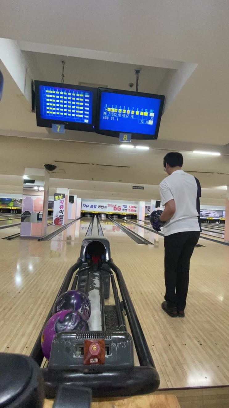  6/6 볼링 연습 - 길게 보면 초심을 유지하는 것이 무탈하다. (영남볼링장, 스나이퍼)