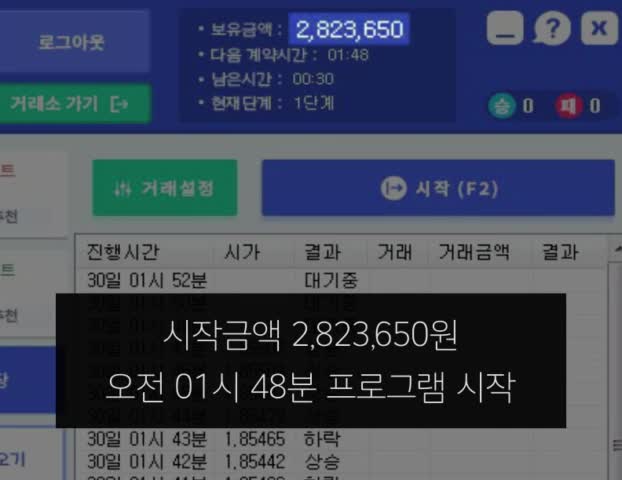  재테크의 시작 AXP365 "포럼점"과 함께 / 가상화폐 / 무료리딩방 / FX오토매매프로그램 / 베라투자그룹
