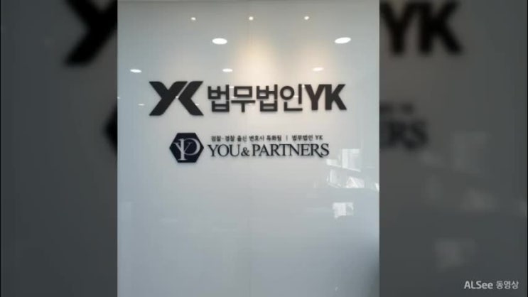  특수상해죄 빨리 벗어나려면