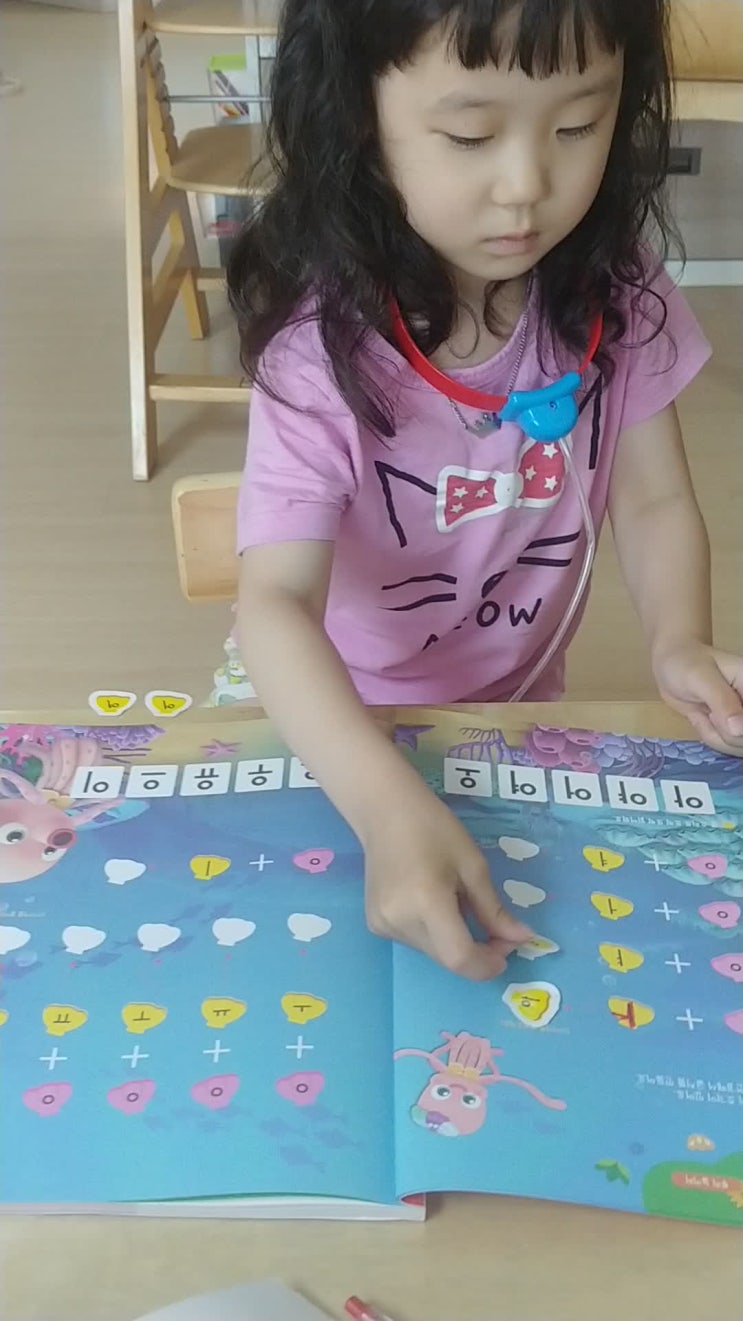  한글이야호워크북으로 쉽게 한글떼기