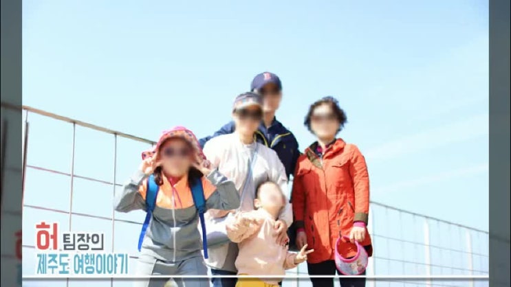 제주도 가족여행지 추천, 가볼만한 관광 명소!