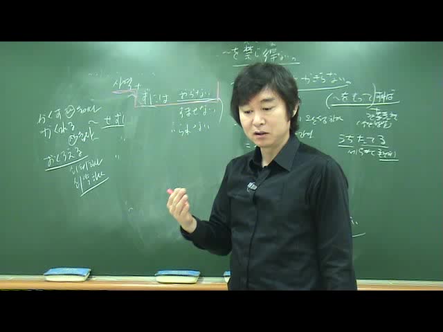  jlpt n1 5회_문법문제 51번 동영상