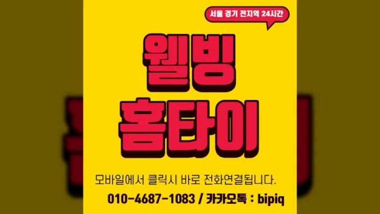  송내역카페 24시무인 셀프카페