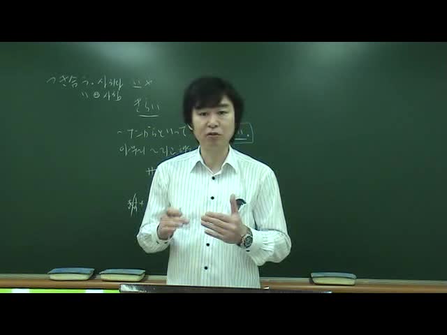  jlpt n2 문법 3000문제 1277번째 동영상 해설_3번문제_n2