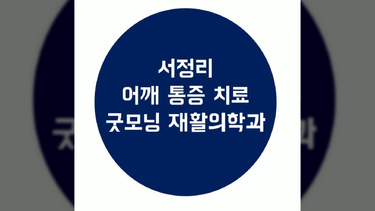  송탄 곱창 맛집 유가네 곱창
