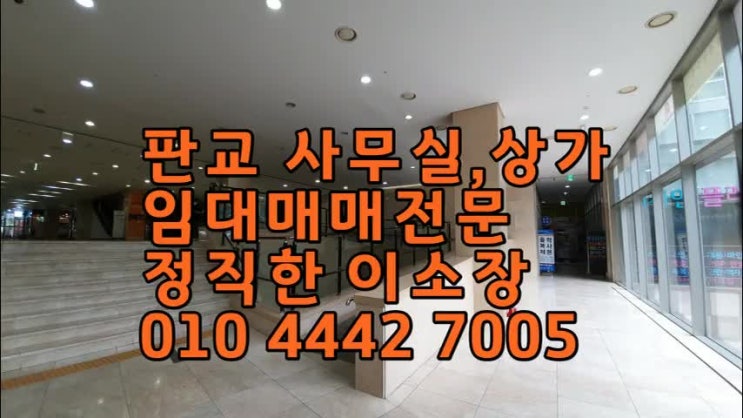  6.17 부동산 대책 이후 서울 경기 부동산 현장분위기