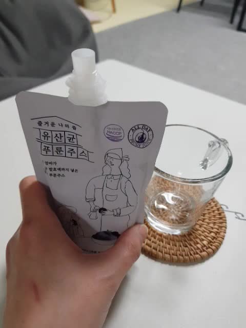  푸룬주스 역시나  즐거운 나의 즙으로 유아변비를 예방하자