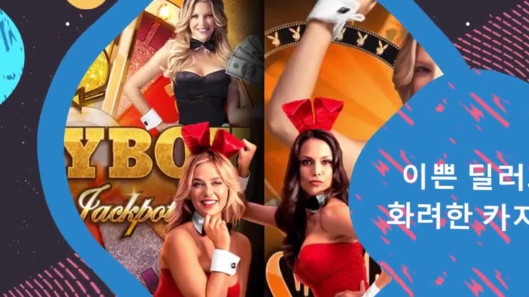  에볼루션게이밍 A0909K.COM 마이크로게임 타이산게임 블랙잭 족보