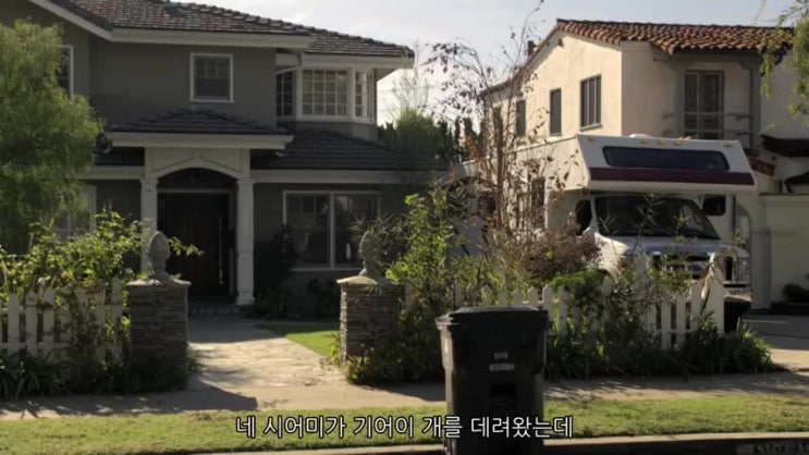  모던패밀리 시즌1 Full영상 다시보기 S01 EP21 넷플릭스 추천