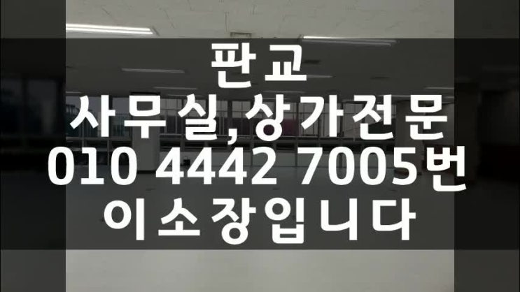  임대인에게 오히려 건물관리비 받는 공인중개사의 원투룸 건물 관리노하우비법 느낌만 알려드릴께요