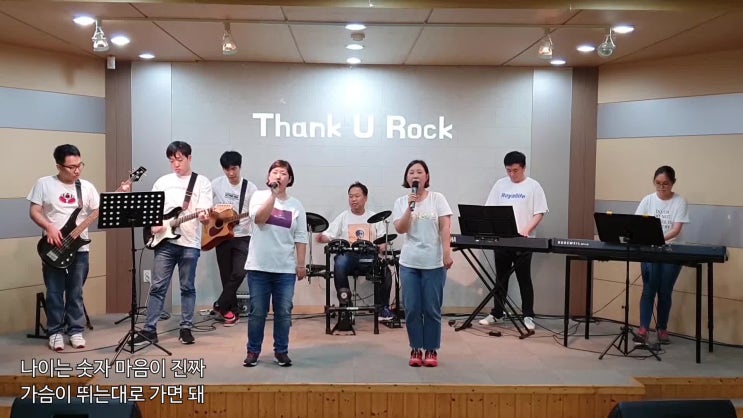 ෆ땡큐락밴드의 아모르파티 연습 영상 공개!ෆ- 경상남도장애인종합복지관
