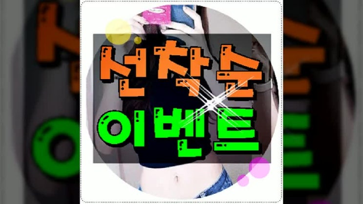  칼로커트효과 이쁘기위한 첫걸음