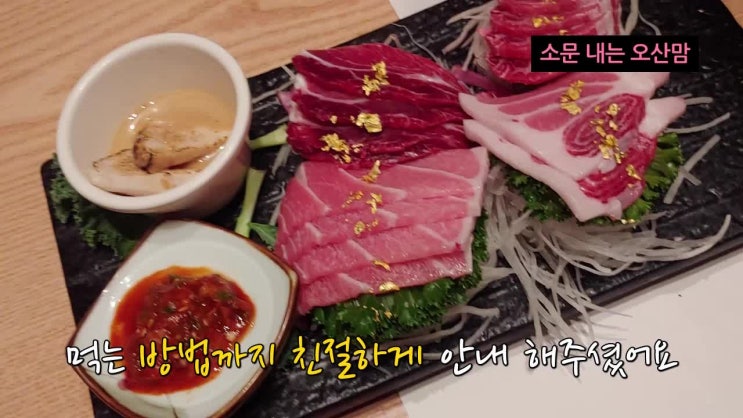  소사벌 장도 참치 아낌없이 주니까 좋네요