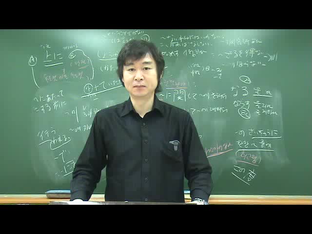  JLPT N2 문법 3000문제 중 91번~100번문제 동영상 해설