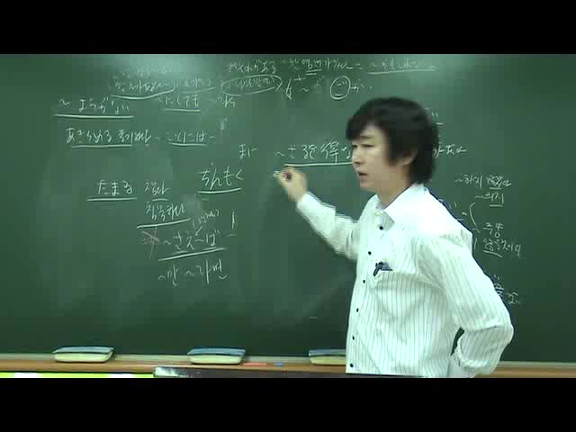  JLPT N2 문법 3000문제 중 21번~30번문제 동영상 해설