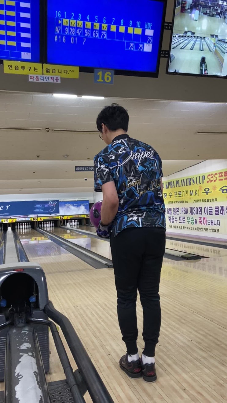  볼링 연습 (다운, 스텝)_영남볼링장