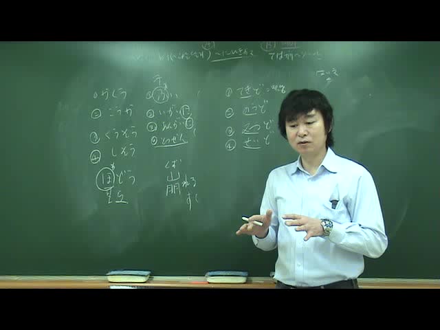  JLPT N1 어휘 3000문제 중 81번~90번문제 동영상 해설