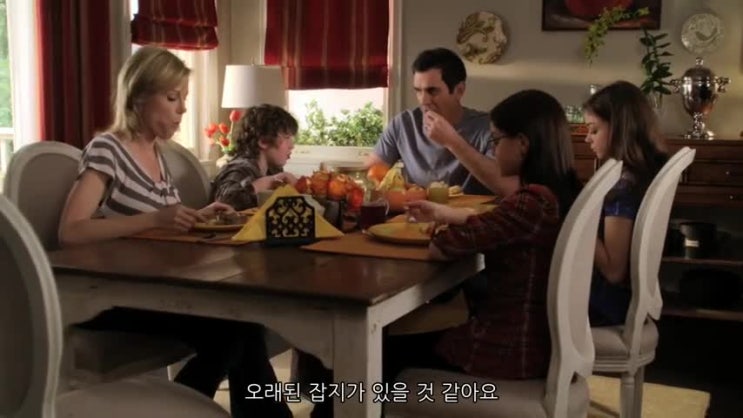  모던패밀리 시즌2 Full영상 다시보기 S02 EP16~20 넷플릭스 추천