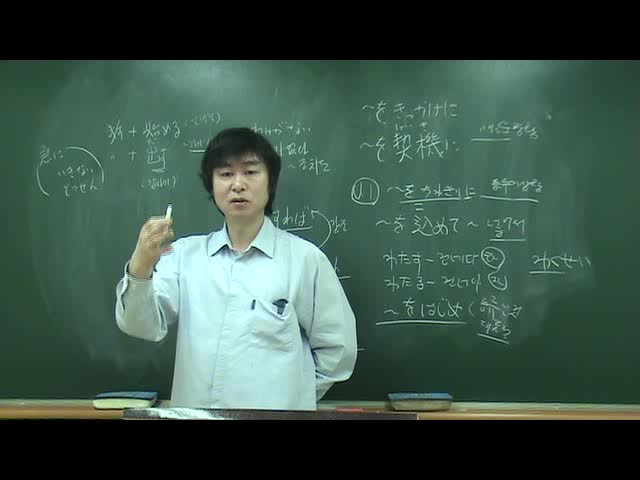  JLPT N2 문법 3000문제 중 121번~130번문제